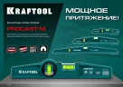 Магнитный литой уровень, 400 мм, KRAFTOOL PROCAST-M 34718-040 — фото 7