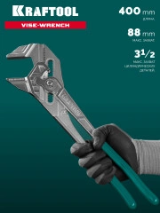 Клещи переставные-гаечный ключ, 400 мм, KRAFTOOL Vise-Wrench 22070
