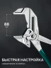 Клещи переставные-гаечный ключ, 400 мм, KRAFTOOL Vise-Wrench 22070 — фото 7