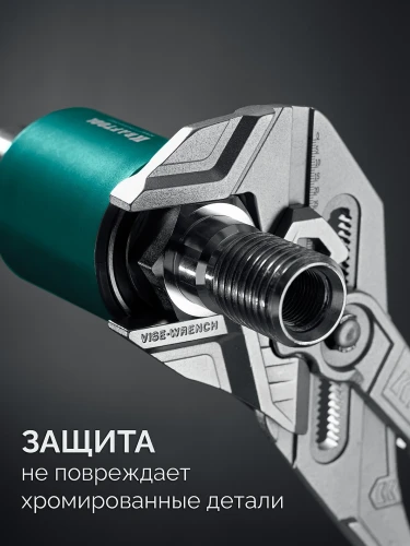 Клещи переставные-гаечный ключ, 400 мм, KRAFTOOL Vise-Wrench 22070 — фото 9
