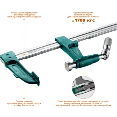 Мощная струбцина F, 125 х 1000 мм, KRAFTOOL EF-100/12 32013-125-1000_z01