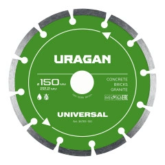 Диск алмазный отрезной сегментный, UNIVERSAL 150 мм, URAGAN 36705-150