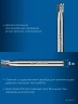 Твердосплавная борфреза, 6х7 мм, тип N (обратный конус, угол 10°), хв-к 6 мм, ЗУБР 28812-6-7 — фото 4