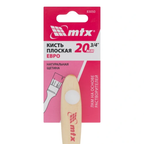 Кисть плоская "Евро" 3/4", натуральная щетина, деревянная ручка MTX 83050 — фото 4