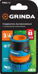 Быстросъемный соединитель, 3/4", запирающим механизмом, пластиковый с TPR, для шланга, GRINDA TL-34 8-426428_z01
