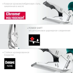 Набор губцевого инструмента, 4 предм., KRAFTOOL 22012