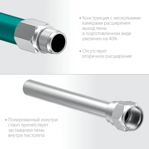 Полностью разборный обслуживаемый пистолет для монтажной пены, KRAFTOOL EXTREME 6800 — фото 4