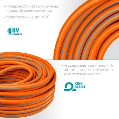 Поливочный шланг, 1/2", 50 м, 25 атм, из термоэластопласта, трёхслойный, армированный, гибкий, GRINDA FLEX 3 429008-1/2-50