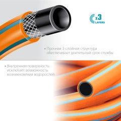 Поливочный шланг, 1/2", 50 м, 25 атм, из термоэластопласта, трёхслойный, армированный, гибкий, GRINDA FLEX 3 429008-1/2-50