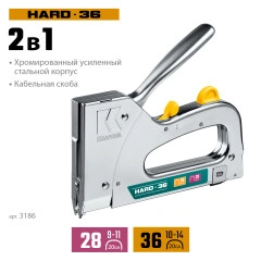 Кабельный рессорный степлер, тип 36 (L) калибр 20GA (10 - 14 мм)/28, KRAFTOOL EXTREM 36 3186