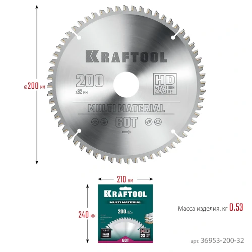 Пильный диск по алюминию, 200 х 32 мм, 60Т, KRAFTOOL Multi Material 36953-200-32 — фото 8