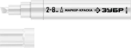 МК-800 белый, 2-8 мм клиновидный маркер-краска, ЗУБР 06327-8 — фото 1