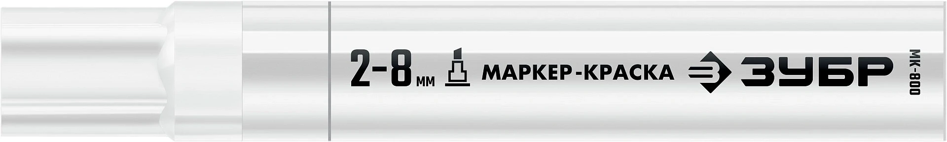МК-800 белый, 2-8 мм клиновидный маркер-краска, ЗУБР 06327-8 — фото 3