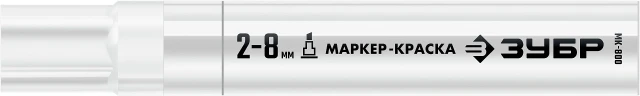 МК-800 белый, 2-8 мм клиновидный маркер-краска, ЗУБР 06327-8 — фото 3