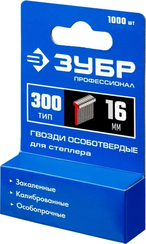 Гвозди тип 300 (47/J/F), 16 мм, калибр 18GA. 1000 шт., ЗУБР 31643-16 — фото 2