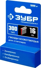 Гвозди тип 300 (47/J/F), 16 мм, калибр 18GA. 1000 шт., ЗУБР 31643-16