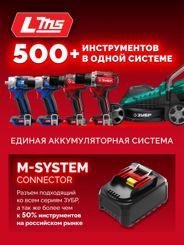 Винтовёрт аккумуляторный ударный бесщёточный, 20 В, 180 Н·м, 1 АКБ LMS 2 А·ч, сумка, ЗУБР ВБУ-180-21