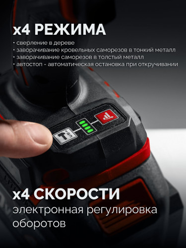 Винтовёрт аккумуляторный ударный бесщёточный, 20 В, 180 Н·м, 1 АКБ LMS 2 А·ч, сумка, ЗУБР ВБУ-180-21