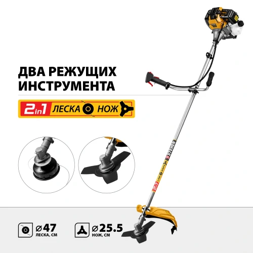 Бензиновый триммер, 1.3 кВт, STEHER BT-1300 — фото 3