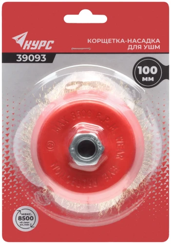 Корщетка-чашка, гайка М14, стальная латунированная волнистая проволока 100 мм, блистер КУРС 39093 — фото 3