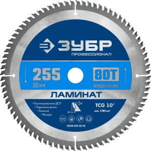 Пильный диск по ламинату, 255 х 30 мм, 80Т, ЗУБР Ламинат 36930-255-30-80