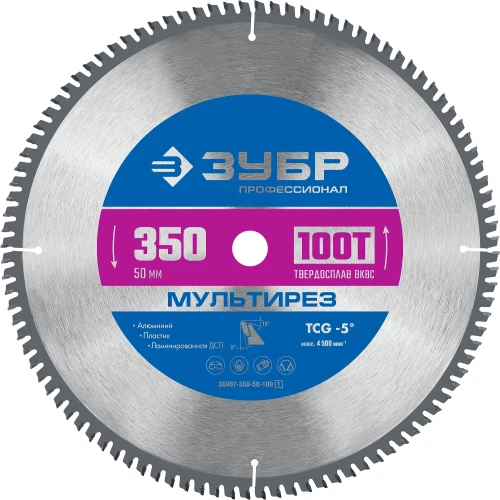 Пильный диск по алюминию, 350 x 50 мм, 100Т, ЗУБР Мультирез 36907-350-50-100_z01 — фото 1