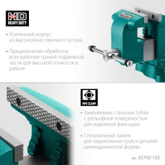 Слесарные тиски, 125 мм, KRAFTOOL GRAND 32702-125