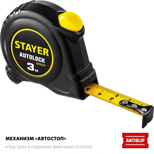 Рулетка с автостопом, 3 м х 16 мм, STAYER AutoLock 2-34126-03-16_z02 — фото 3