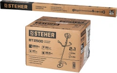 Бензиновый триммер, 2.5 кВт, STEHER BT-2500