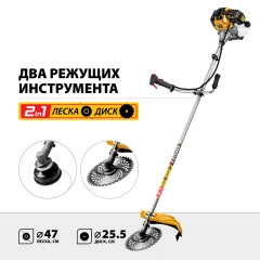 Бензиновый триммер, 2.5 кВт, STEHER BT-2500