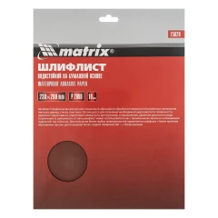 Шлифлист на бумажной основе, P 2000, 230 х 280 мм, 10 шт, водостойкий Matrix 75629