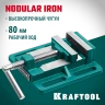 Станочные сверлильные тиски, 75 мм, KRAFTOOL 32715-75 — фото 2
