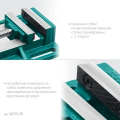 Станочные сверлильные тиски, 75 мм, KRAFTOOL 32715-75