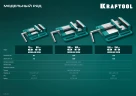 Станочные сверлильные тиски, 75 мм, KRAFTOOL 32715-75 — фото 12