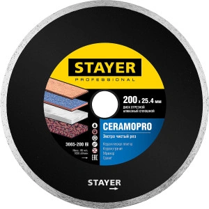 Сплошной алмазный диск, d 200 мм, (25.4 мм, 5 х 2.49 мм), STAYER Сeramo-25 3665-200_z02