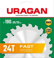 Пильный диск по дереву, 190 х 30/20 мм, 24Т, URAGAN Fast 36800-190-30-24_z01