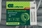 Шланг поливочный армированный ПВХ 3/4", 50 м, урожайный Сибртех 674392 — фото 6