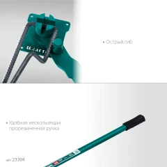 Ручной станок для гибки арматуры, 14 EC, острый гиб, на подшипнике, KRAFTOOL 23304
