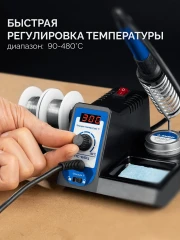 Цифровая паяльная станция, 9-в-1, 90 - 480°C, 60 Вт, ЗУБР ПС-60Ц 55333