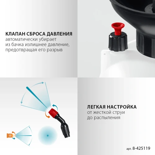 Переносной опрыскиватель, 10 л, широкая горловина, устойчивое днище, GRINDA TS-10 8-425119 — фото 5