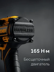 Бесщеточная ударная дрель-шуруповерт, 20 В, 165 Н·м, 1 АКБ LMS (2 А·ч), STEHER CBS-165-21