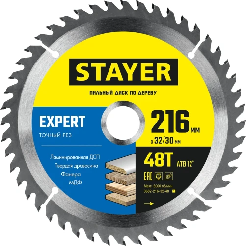 Пильный диск по дереву, 216 x 32/30 мм, 48Т, точный рез, STAYER Expert 3682-216-32-48_z01 — фото 1