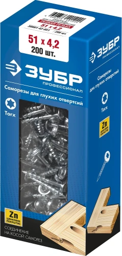 Саморез для глухих отверстий, 51 х 4.2 мм, редкая резьба, ТХ20, цинк, 200 шт, ЗУБР 30081-42-051 — фото 2