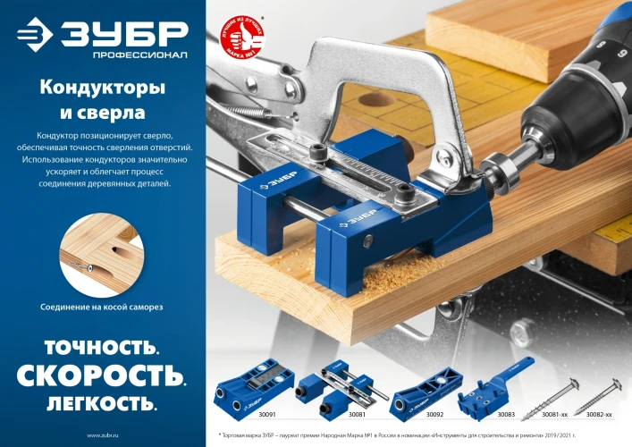 Саморез для глухих отверстий, 51 х 4.2 мм, редкая резьба, ТХ20, цинк, 200 шт, ЗУБР 30081-42-051 — фото 3