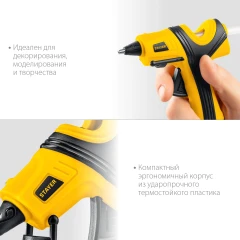 Пистолет термоклеевой, d 7 мм, 7 г/мин, электрический, STAYER PRO 7 0681-07