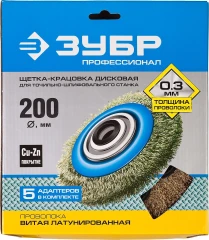 Щетка дисковая для УШМ, 200 мм, витая стальная латунированная проволока 0.3 мм, ЗУБР 35186-200_z01