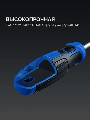Профессионал-Б122 Отвертка-битодержатель, ЗУБР 26196 — фото 4