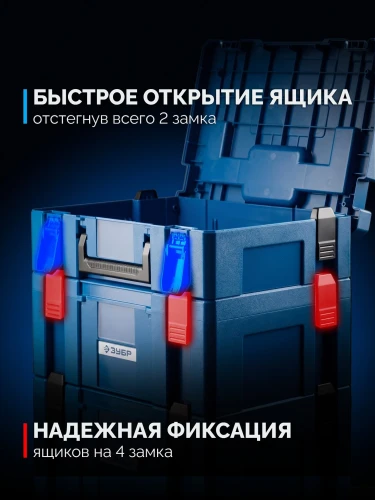 Замок-защелка для ящиков, ЗУБР МОДУЛЬ-C 38170-C — фото 5