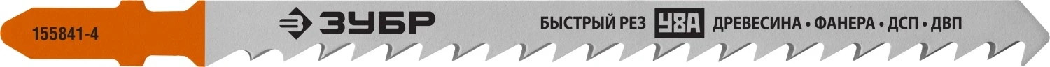Полотна для лобзика, T-хвост., У8А сталь, по дереву, шаг зуба 4 мм (6TPI), раб. длина 110 мм, 2 шт, ЗУБР T344D 155841-4_z02 — фото 1