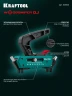 Woodsniper DJ, 90-150 мм, два отверстия, кондуктор для террасной доски KRAFTOOL 30062 — фото 3